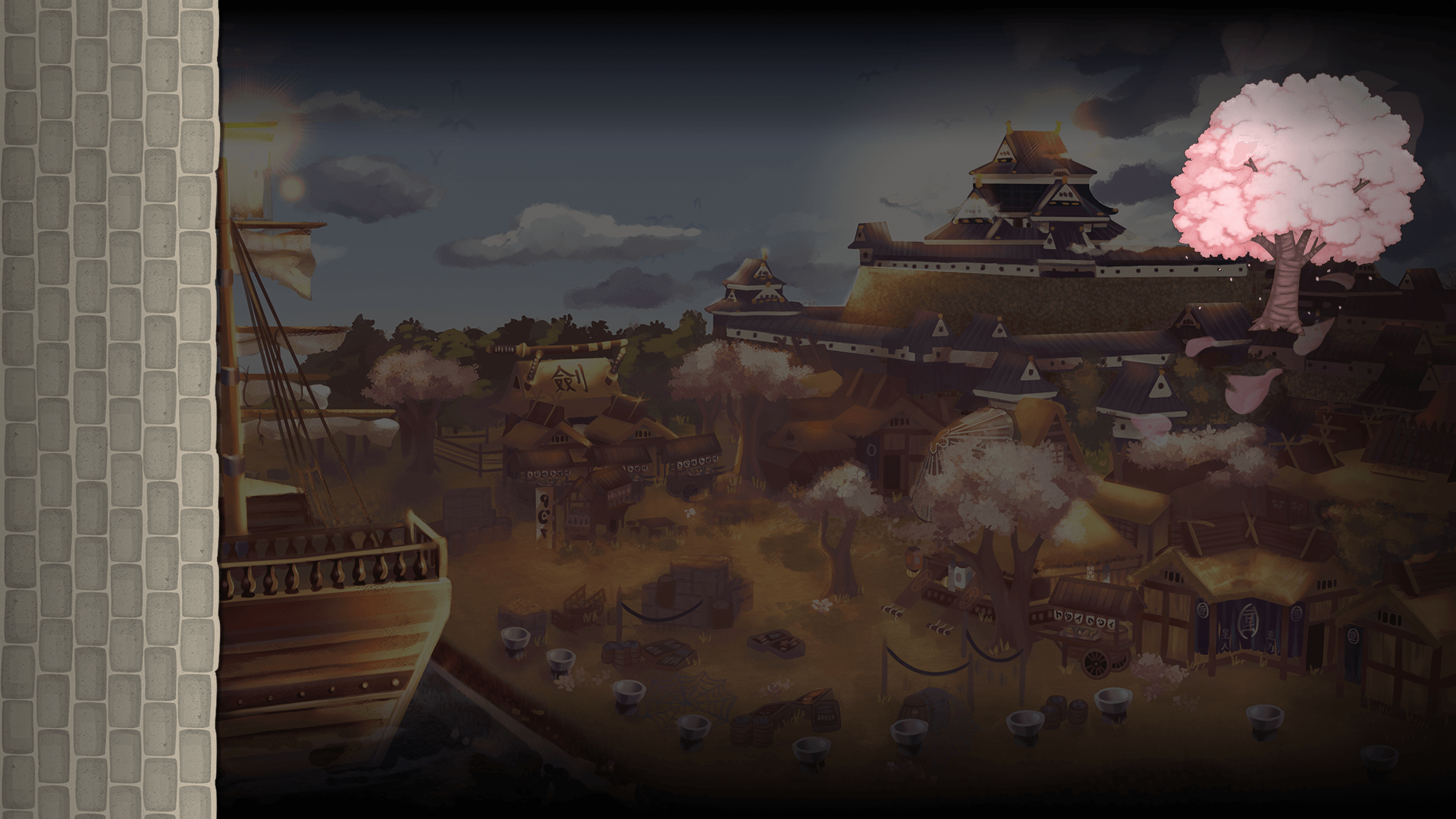 background AMATSU